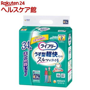 Ct[ pc^Cv ^ypc STCY 2z lpނ(34)yCt[@xAE^[z