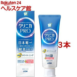 NjJ PRO plus zCgjO n~KL(95g×3{Zbg)yNjJz