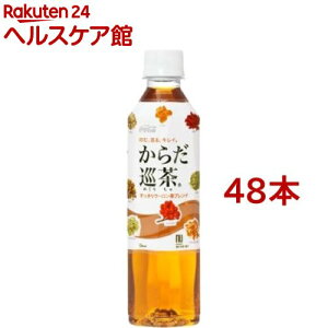炾(410ml*48{)y炾z[]