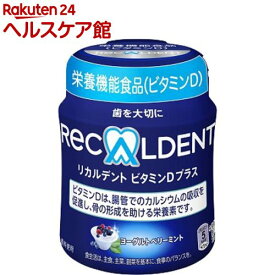 楽天市場 ガム ボトルの通販