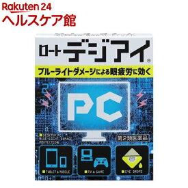 【第2類医薬品】ロートデジアイ(12ml)【ロート】[ブルーライトダメージによる眼疲労に効く 目薬]