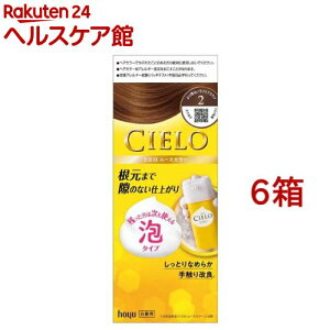 VG [XJ[ 2 薾邢CguE(6Zbg)yVG(CIELO)z