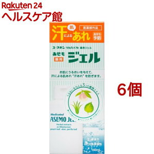 ボディケア用品 あせもジェル ユースキンの人気商品 通販 価格比較 価格 Com