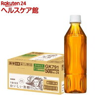 午後の紅茶 おいしい無糖 ラベルレス ペットボトル 紅茶(500ml*24本入)【午後の紅茶】[お茶]