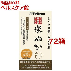 yJRh΂ Ăʂ(100g*72Zbg)yyJΌz