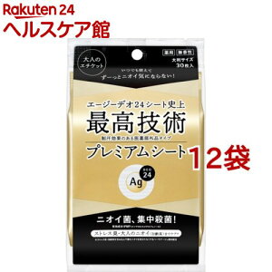 G[W[fI24 v~AfIhg V[V[g  唻TCY(30*12܃Zbg)yG[W[fI24(Ag deo 24)z