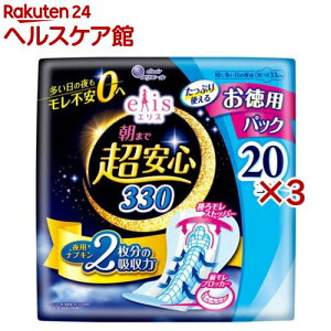 GX ܂ŒS 330 ɑ̖p H e(20×3Zbg)yelis(GX)z