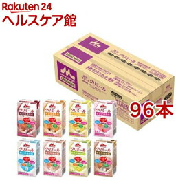 エンジョイクリミール いろいろセット(125ml×96本セット)【エンジョイクリミール】