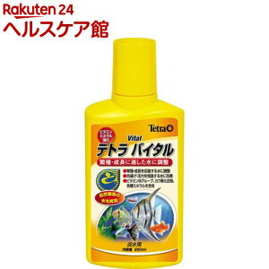 テトラ 水質管理用品 水質管理用品の人気商品 通販 価格比較 価格 Com