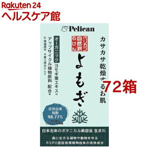 yJRh΂ (100g*72Zbg)yyJΌz