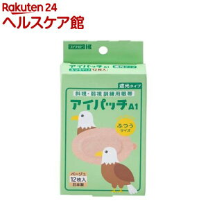 ACpb`A-1 x[W ӂ(12)