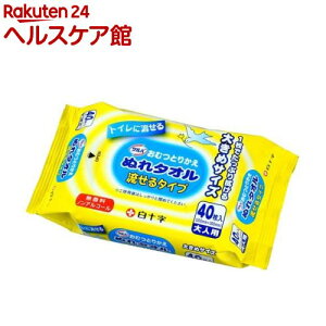 To ނƂ肩ʂ^I ^Cv(40)yToz[piʂ^IEFbg^Iӂ]