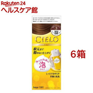 VG [XJ[ 3 邢CguE(6Zbg)yVG(CIELO)z