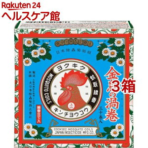金鳥の渦巻 蚊取り線香 ミニサイズ 函(30巻入*3箱セット)【金鳥の渦巻き】
