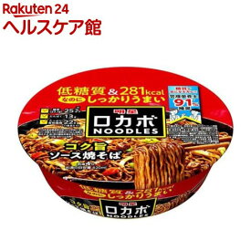 明星 ロカボNOODLES コク旨ソース焼そば(12個入)[インスタントカップ麺 ロカボヌードル 焼きそば]