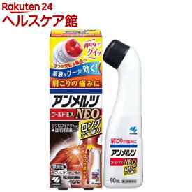 【第2類医薬品】アンメルツ ゴールド EX NEO(90ml(セルフメディケーション税制対象))【アンメルツ】