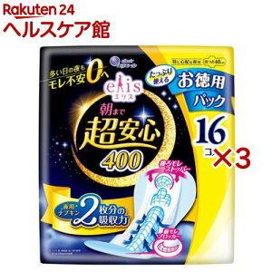 GX ܂ŒS 400 ɐSzȖp H e(16×3Zbg)yelis(GX)z