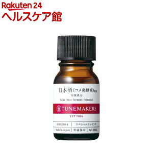 `[[J[Y {(Ryt)z(10ml)y`[[J[Y(TUNEMAKERS)z