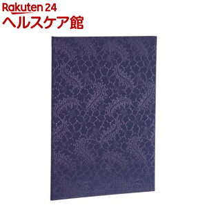 証書・賞状ファイル 二つ折りタイプ A4判 布クロス/紋柄織 紺 FSM-A4C-B(1冊)