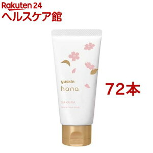 ���[�X�L�� �n�i(hana) �n���h�N���[�� �T�N��(50g*72�{�Z�b�g)�y���[�X�L���z