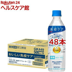 C~[Y(iMUSE) vY}_ ƉuEH[^[(500ml*48{Zbg)yvY}_ہz