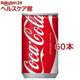コカ・コーラ(160ml*30本入*2コセット)【コカコーラ(Coca-Cola)】[炭酸飲料]