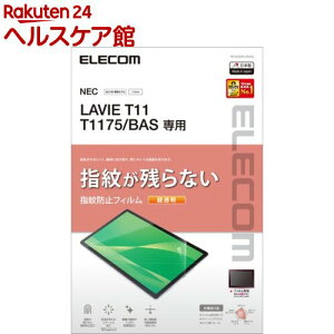 GR LAVIE T11 T1175^BAS tB  wh~ TB-N203FLFANG(1)yGR(ELECOM)z