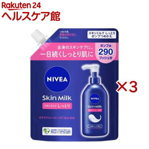 jxA XL~N Ƃ |v߂p(290g×3Zbg)yjxAz