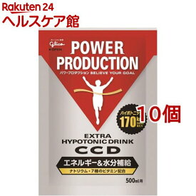 パワープロダクション エキストラハイポトニックドリンク CCD(45g*10コセット)【パワープロダクション】