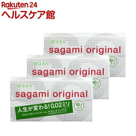 コンドーム サガミオリジナル002(10コ*3コセット)【サガミオリジナル】[避妊具]