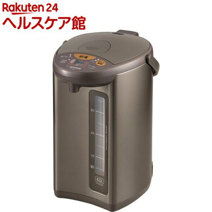 楽天市場】象印 マイコン沸とう電動ポット メタリックブラウン CD-WU40 