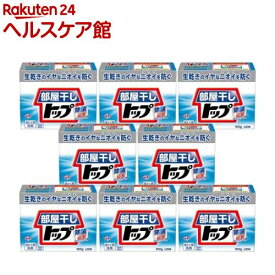 部屋干しトップ 除菌EX 本体(900g*8箱セット)【部屋干しトップ】