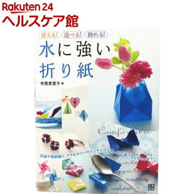 楽天市場 ケンコーコム 本 雑誌 コミック の通販