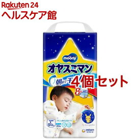 ムーニーオヤスミマン男の子L 9kg～14kg 紙おむつ パンツ(30枚入*4コセット)【オヤスミマン】[おむつ トイレ ケアグッズ オムツ]