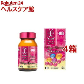 美チョコラコラーゲンプレミアム 栄養補助食品(140粒入*4箱セット)【美チョコラ】[コラーゲン ビタミンC ビタミンB6]