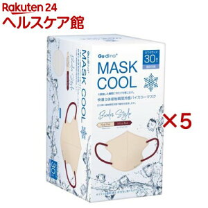 グディナ 快適立体接触瞬間冷感バイカラーマスク ネイルピンク(30枚×5セット)【グディナ】