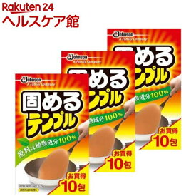 固めるテンプル 油凝固剤(廃油凝固剤)(18g(600g分)*10包入*3コセット)【固めるテンプル】[油処理剤 植物成分 油を固める 食用油 廃油処理]
