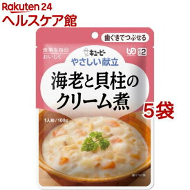 キユーピー やさしい献立 海老と貝柱のクリーム煮(100g*5コセット)【キューピーやさしい献立】