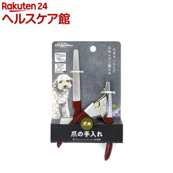 魅力の 犬 爪切りセット Www Anavara Com
