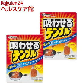 吸わせるテンプル 油凝固剤(廃油凝固剤)(10枚入*2コセット)【固めるテンプル】[油処理剤 植物成分 油を固める 食用油 廃油処理]