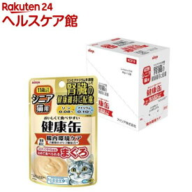 健康缶パウチ シニア猫用 腸内環境ケア(40g*12袋入)【健康缶シリーズ】