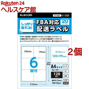 GR xV[ zx S FBAzxΉ A4TCY EDT-FBA620(20V[g*2Zbg)yGR(ELECOM)z