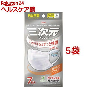 �O�����}�X�N �������傫�� L�T�C�Y �z���C�g(7����*5�܃Z�b�g)�y�O�����}�X�N�z