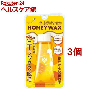 �G�s���b�g �E�уG�X�e �n�j�[���b�N�X�E��(3�Z�b�g)�y�G�s���b�g(epilat)�z