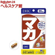 DHC マカ 20日分(60粒)【DHCサプリメント　スタミナ】