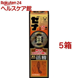 【第2類医薬品】ゼナ キング活精(50ml×5箱セット（1箱1本入り）)【ゼナ】