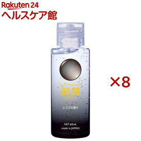 超純ローション ホワイトムスクの香り(60ml×8セット)