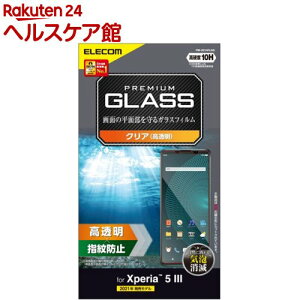 GR Xperia 5 III KXtB PM-X214FLGG(1)yGR(ELECOM)z