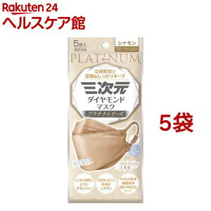 �O�����_�C�������h�}�X�N �v���`�i �t���[�T�C�Y �V�i����(5����*5�܃Z�b�g)�y�O�����}�X�N�z