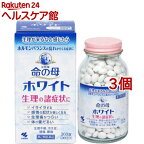 【第2類医薬品】命の母ホワイト(360錠*3コセット)【命の母】